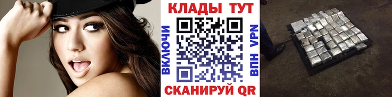 Купить МЕТАМФЕТАМИН  МЕФ  КОКАИН  Добрянка