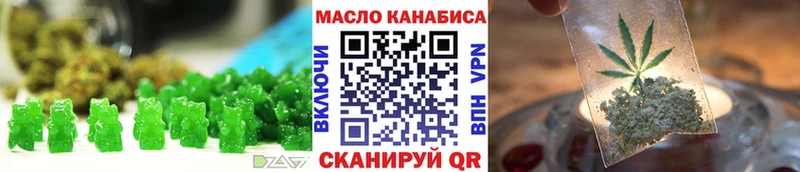 Купить  Добрянка  Canna-Cookies конопля 