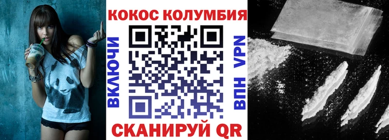 КОКАИН 99%  Купить где  Добрянка 