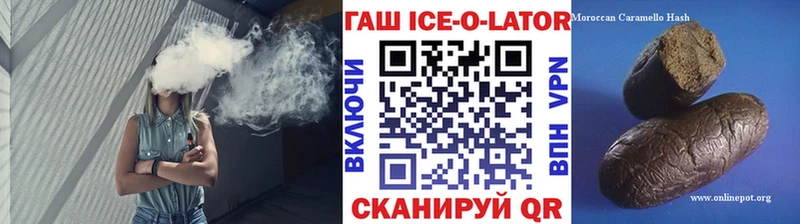ГАШИШ hashish  Купить  Добрянка 