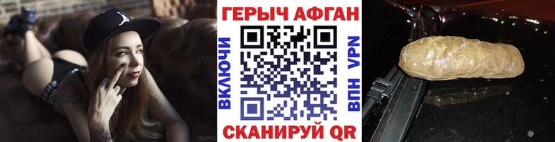 Героин белый  Купить закладки  Добрянка 