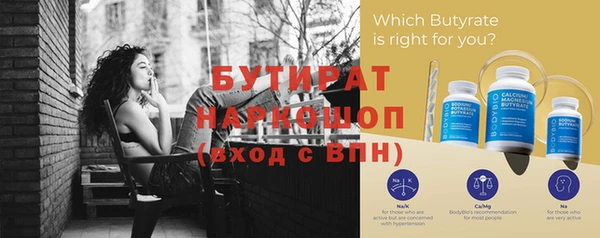 мефедрон Осташков
