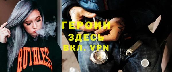 соль курить ск Осинники