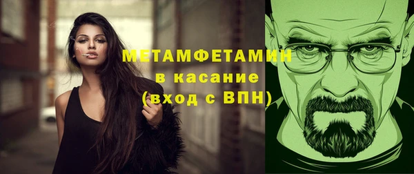 мефедрон Осташков