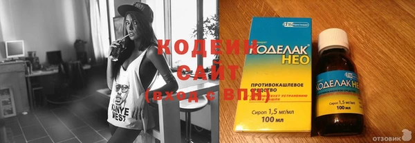 мефедрон Осташков
