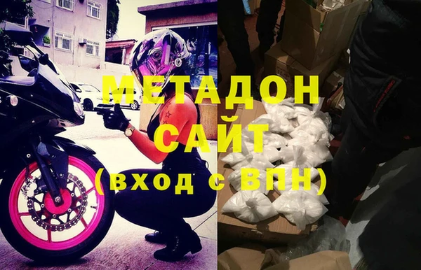 соль курить ск Осинники