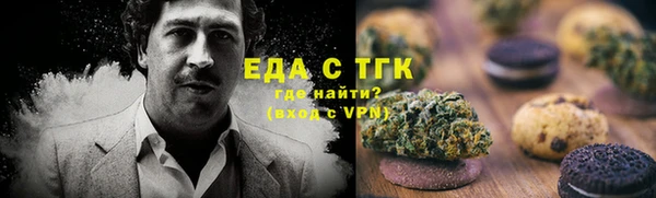 соль курить ск Осинники