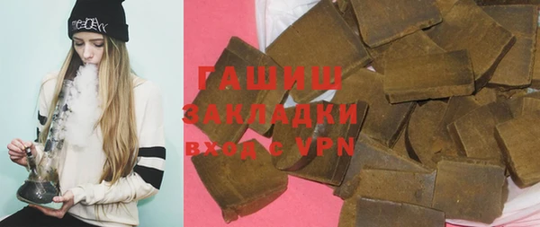 мефедрон Осташков