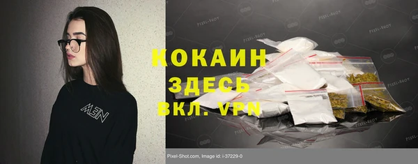 соль курить ск Осинники