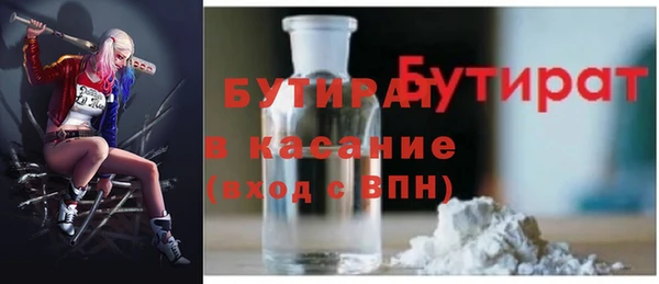 соль курить ск Осинники
