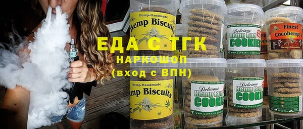 мефедрон Осташков