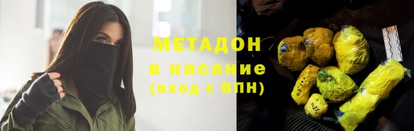 соль курить ск Осинники