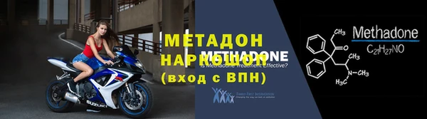 соль курить ск Осинники