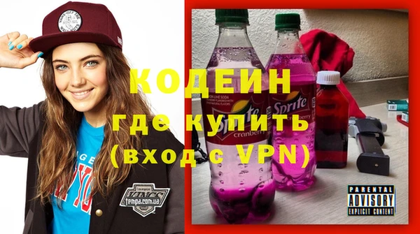 соль курить ск Осинники