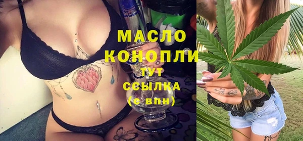 мефедрон Осташков