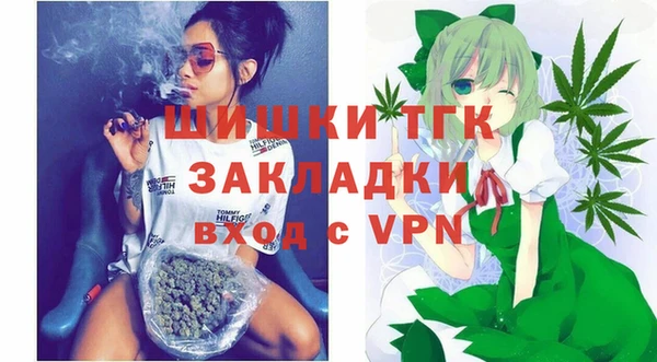 мефедрон Осташков