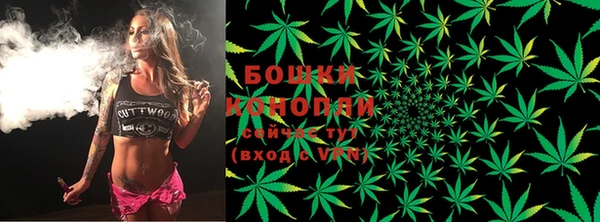 мефедрон Осташков
