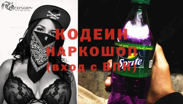 мефедрон Осташков
