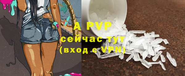 мефедрон Осташков