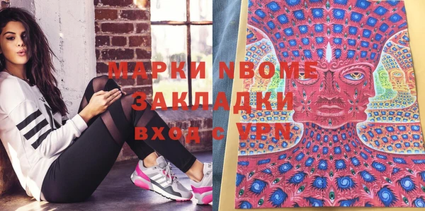 мефедрон Осташков