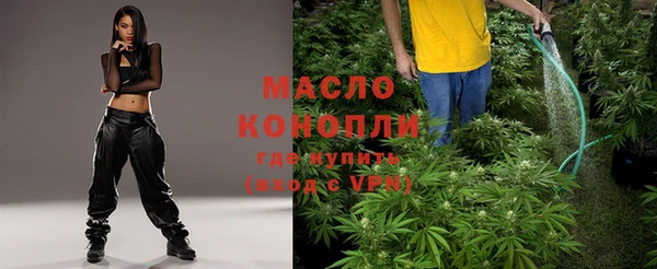 соль курить ск Осинники