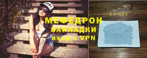 соль курить ск Осинники