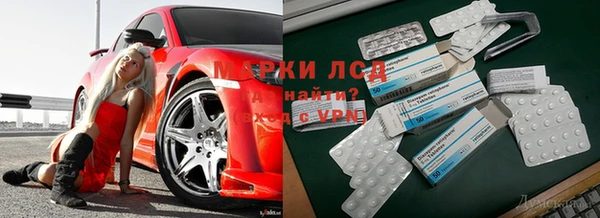 мефедрон Осташков