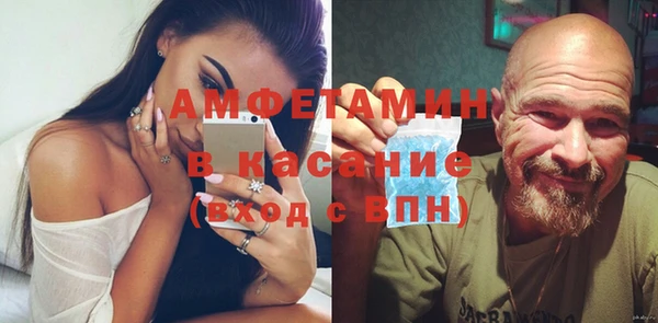 соль курить ск Осинники