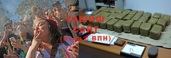 мефедрон Осташков