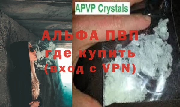 мефедрон Осташков