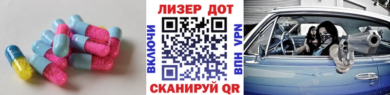 Купить Добрянка Лсд 25 экстази кислота