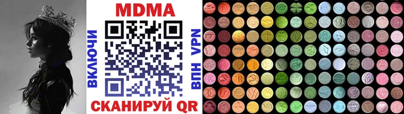 МДМА VHQ  Купить закладки  Добрянка 