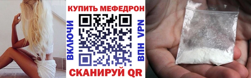 Купить  Добрянка  Меф VHQ 