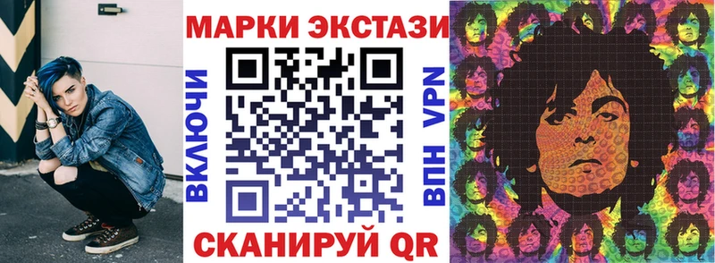 Наркотические марки 1500мкг  Купить где  Добрянка 